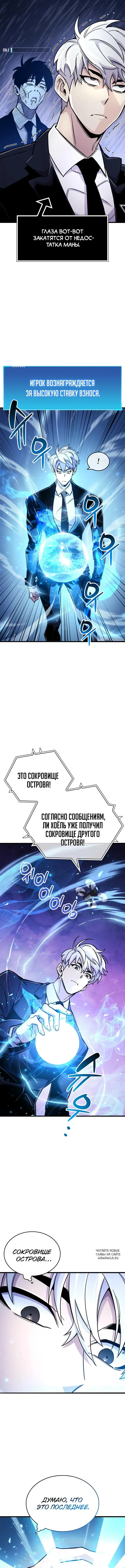 Page 7.000