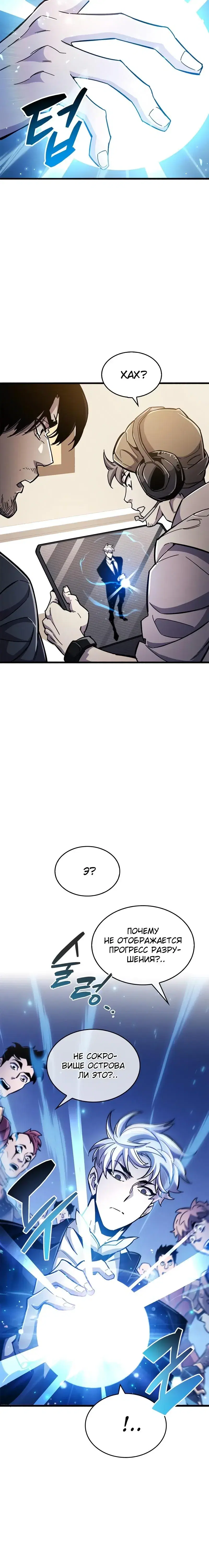 Page 7.001