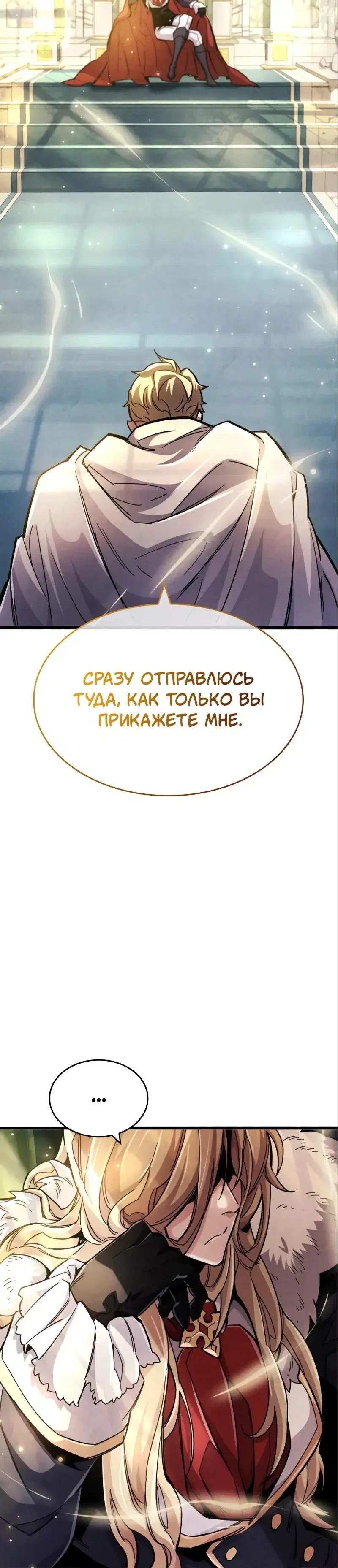 Page 7.001
