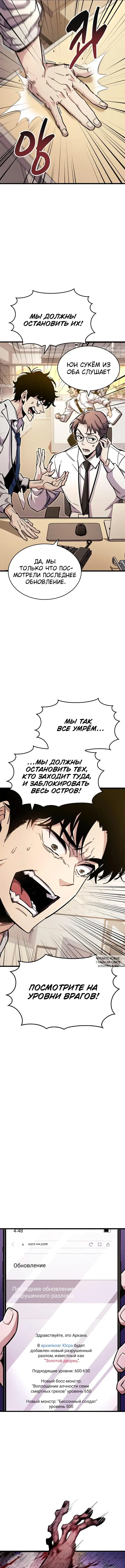 Page 7.000