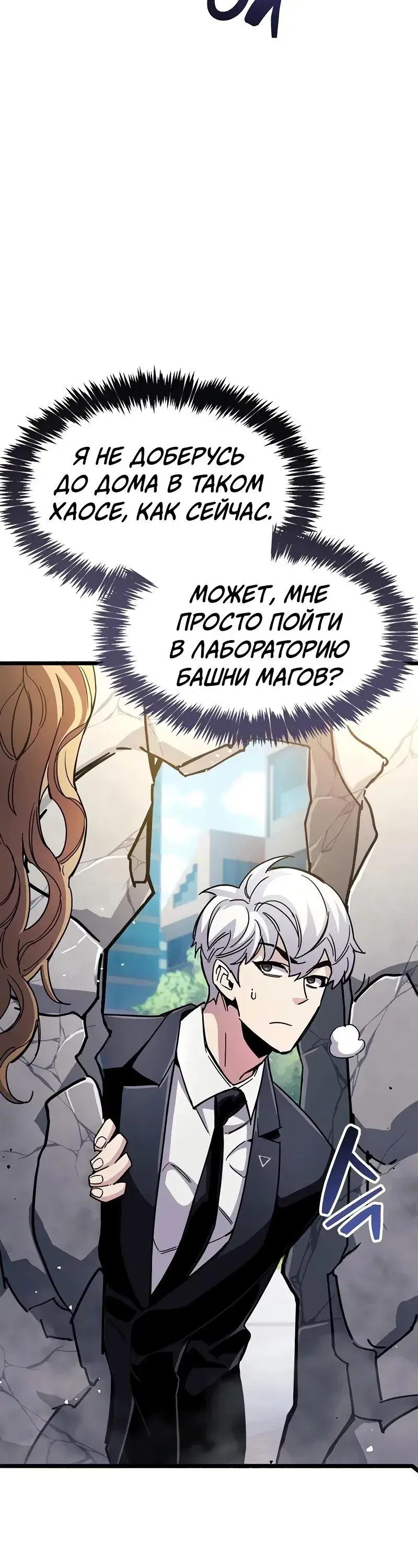 Page 7.001