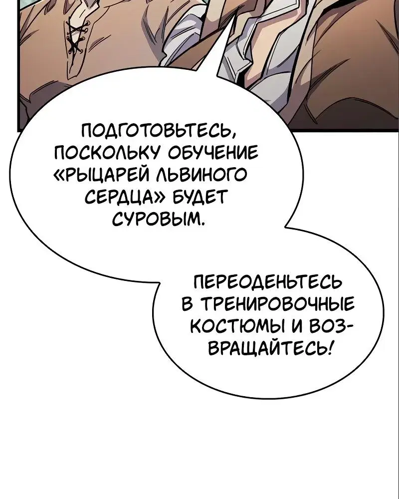 Page 7.001