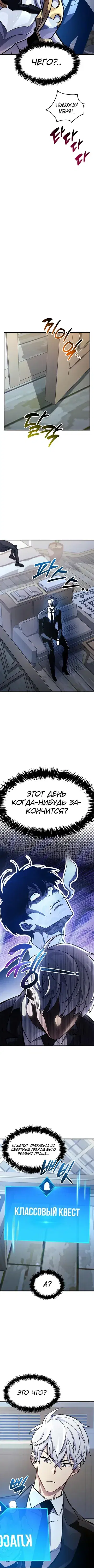 Page 7.001