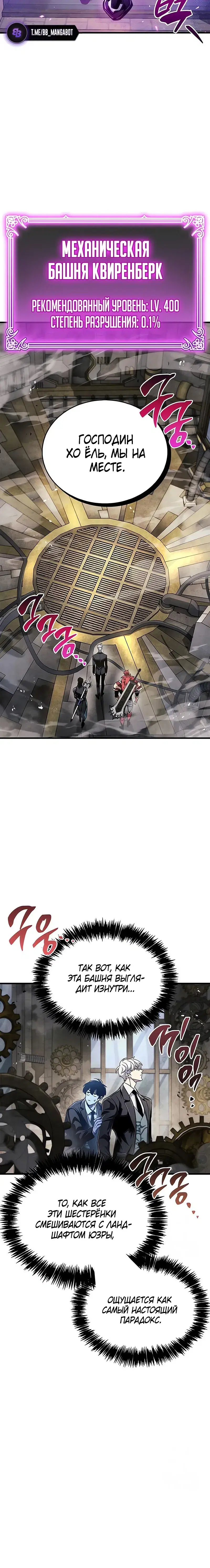 Page 7.001