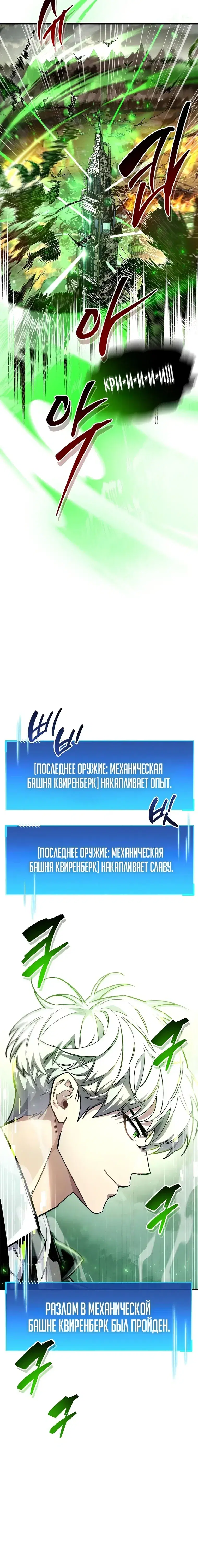 Page 7.001