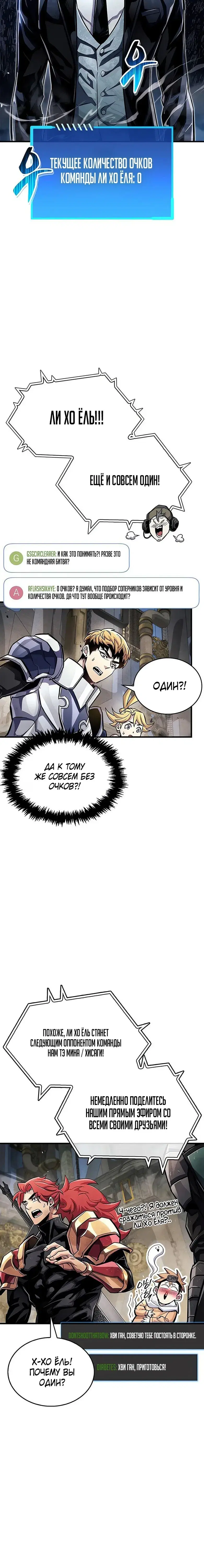 Page 7.001