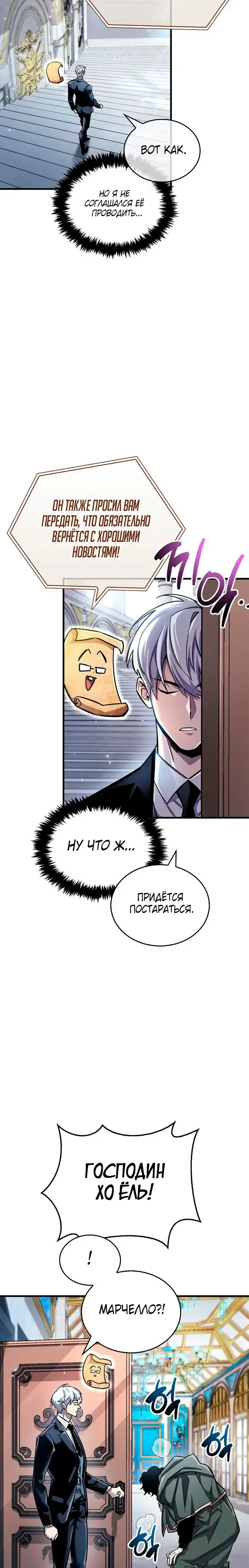 Page 7.001