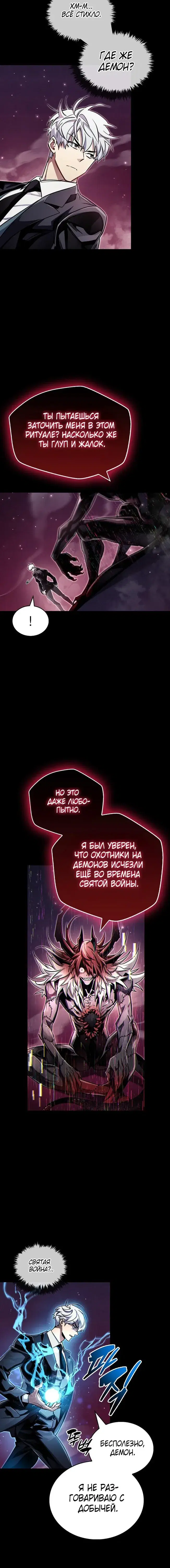 Page 7.001