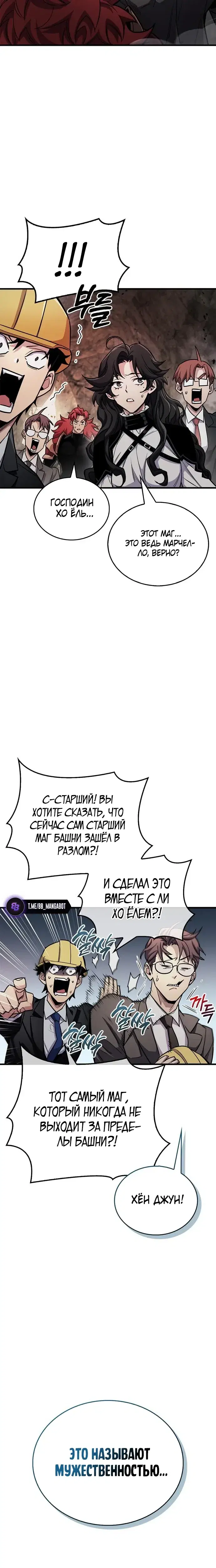 Page 7.001