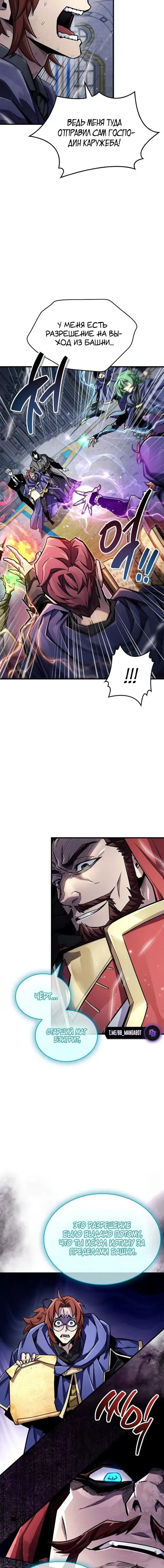 Page 7.001