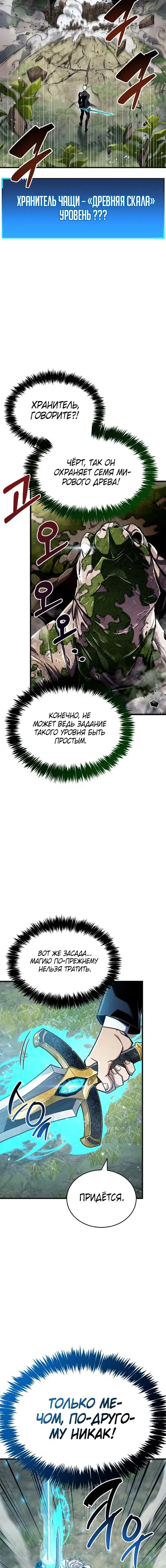 Page 7.001
