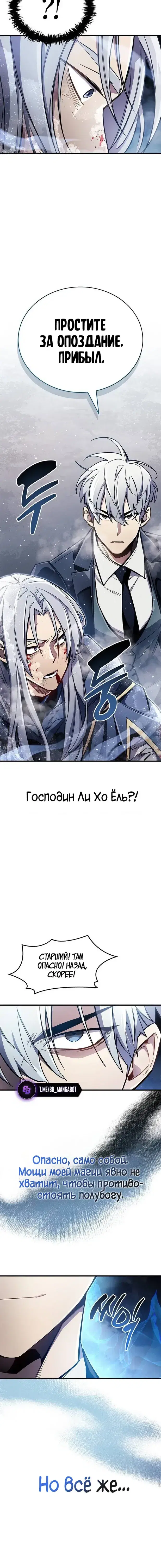 Page 7.001