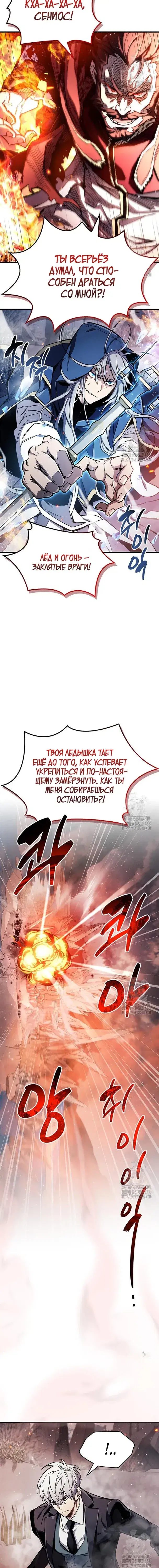 Page 7.001