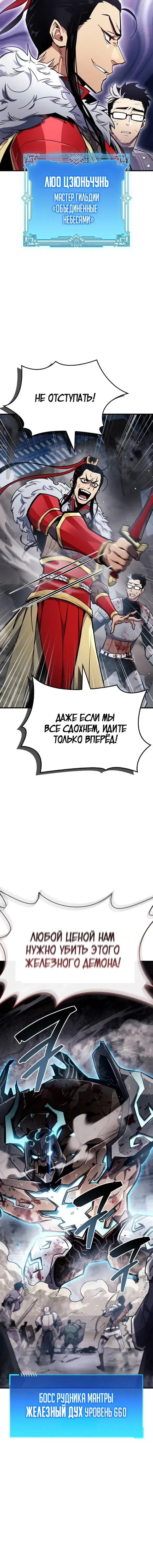 Page 7.001