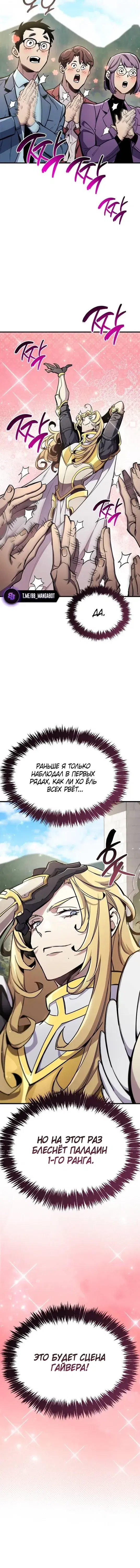 Page 7.001