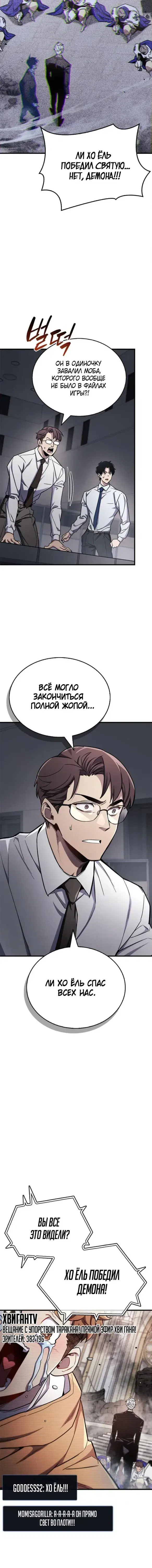 Page 7.001