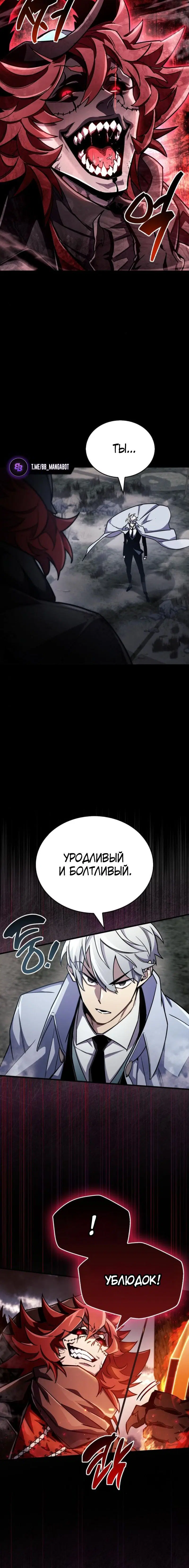 Page 7.002