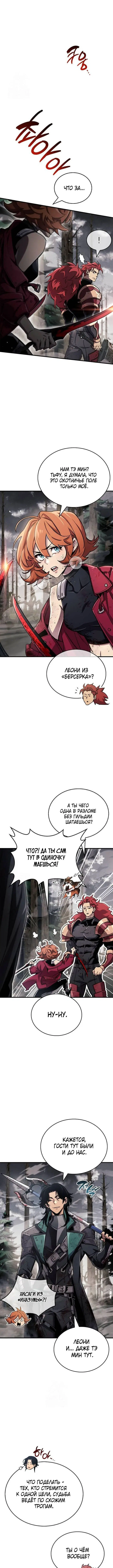 Page 7.001