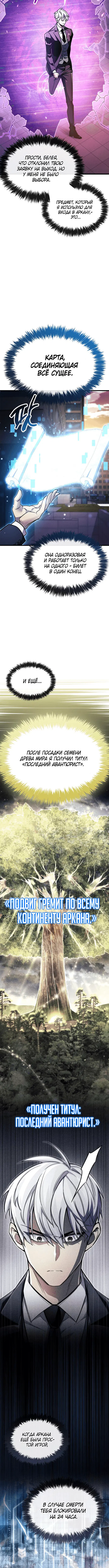 Page 7.001