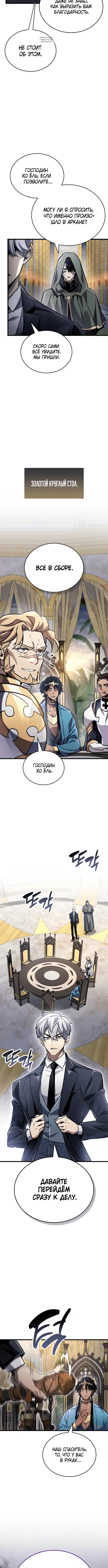 Page 7.001