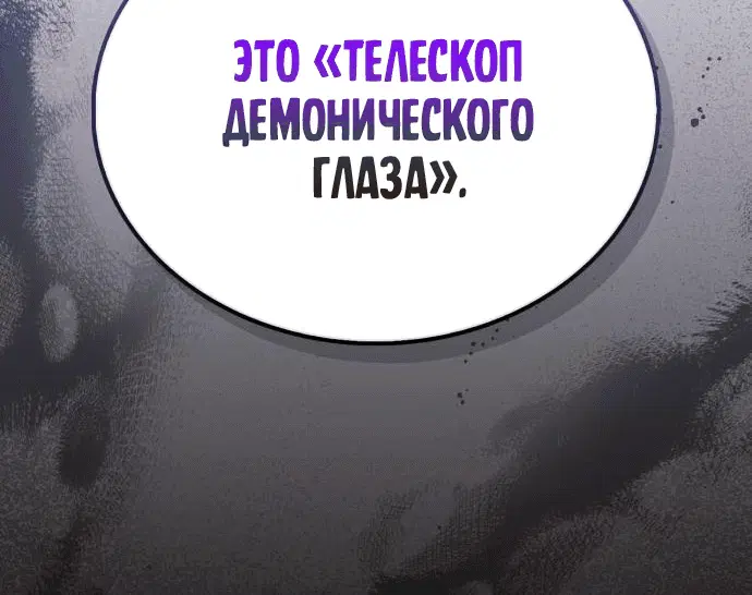 Page 7.002