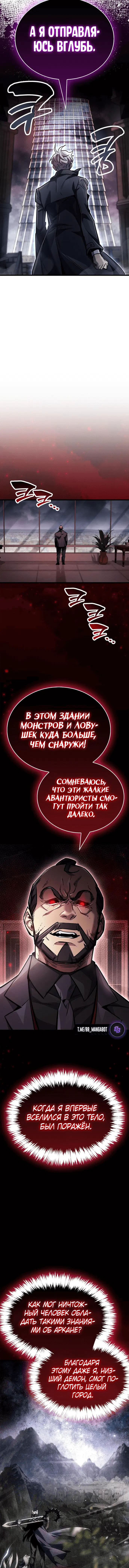 Page 7.001