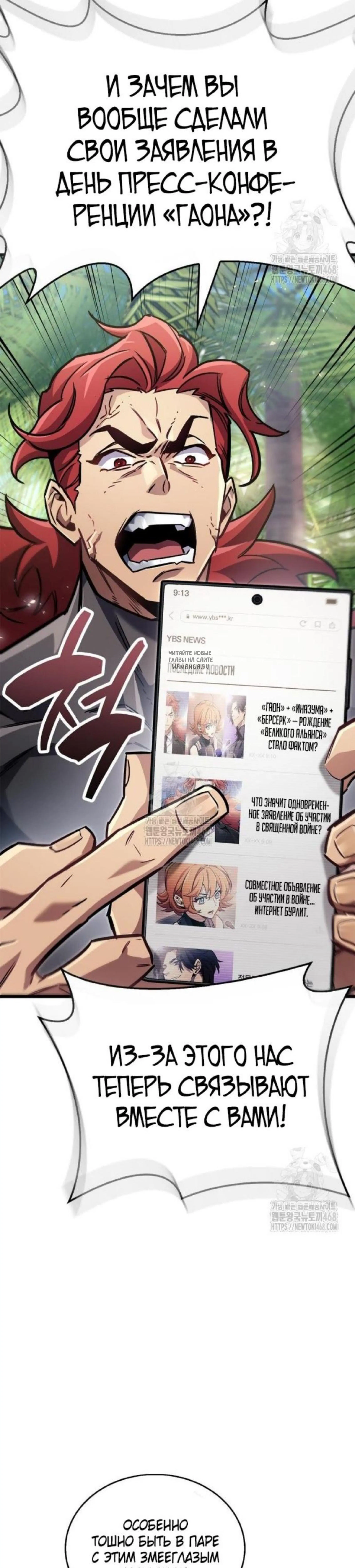 Page 7.001