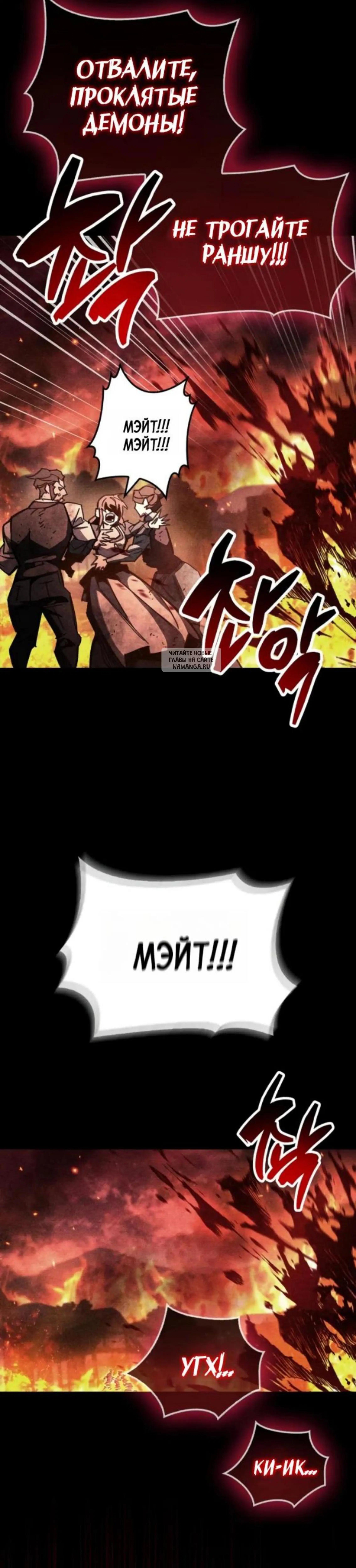 Page 7.001