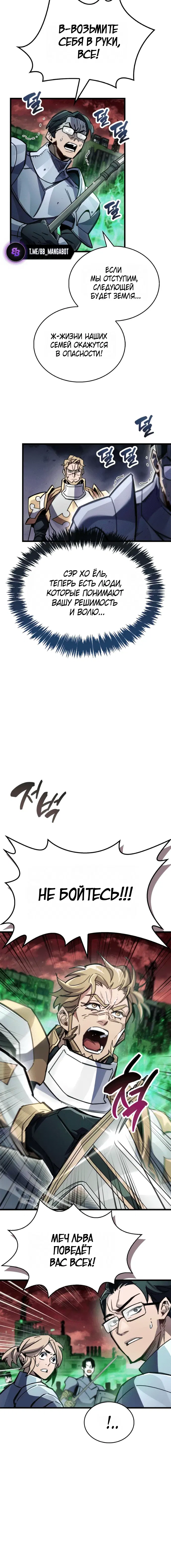 Page 7.001