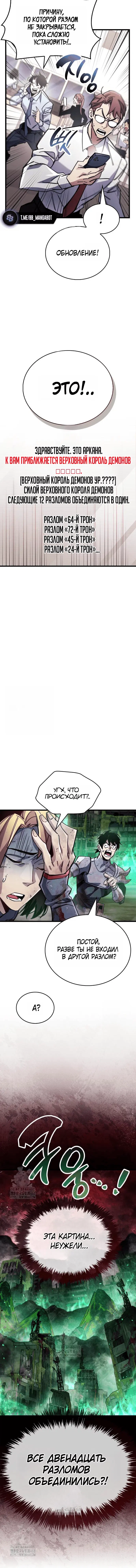 Page 7.001