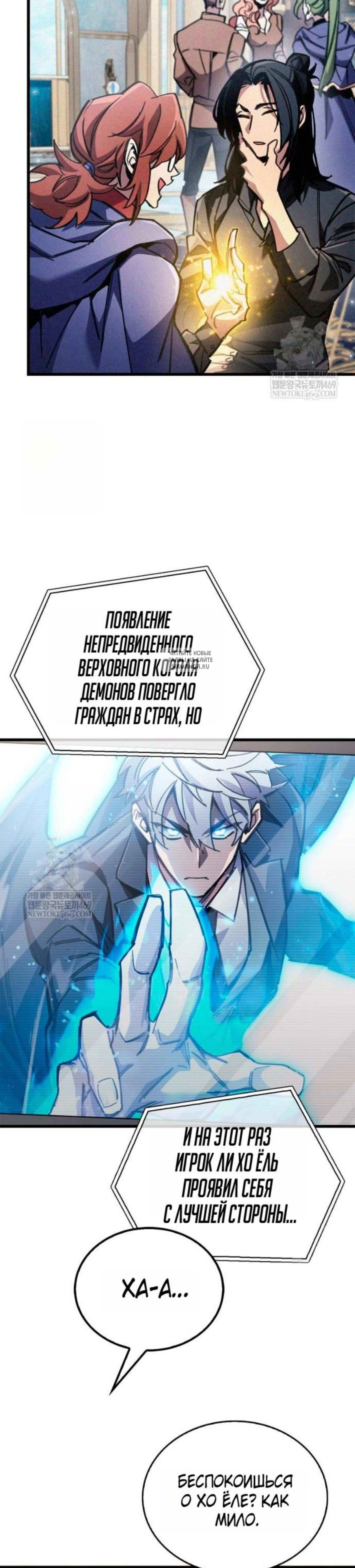 Page 7.001