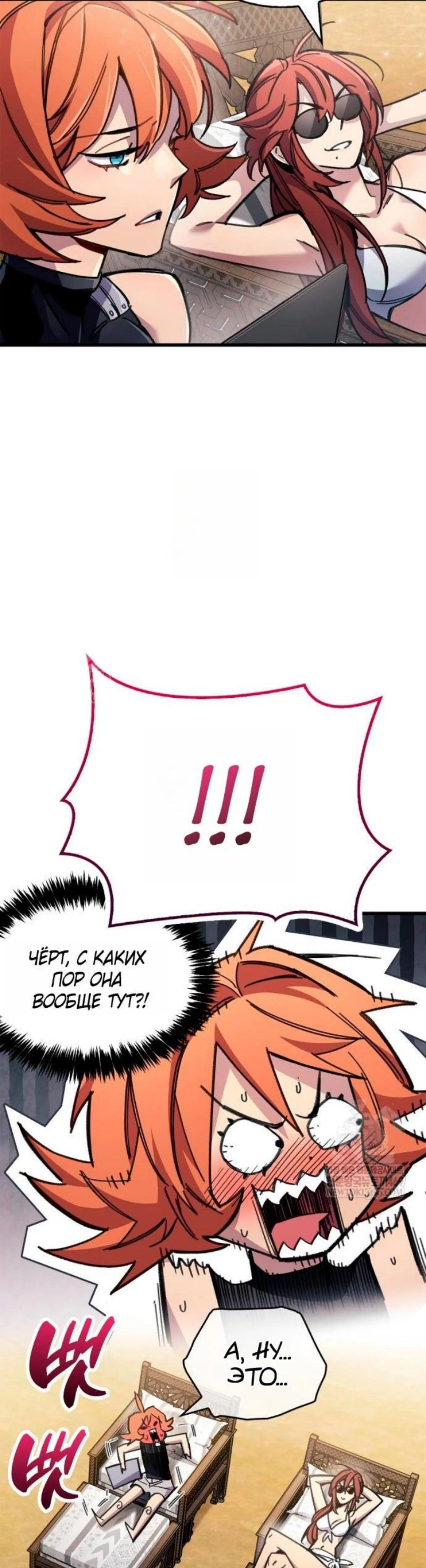 Page 7.002