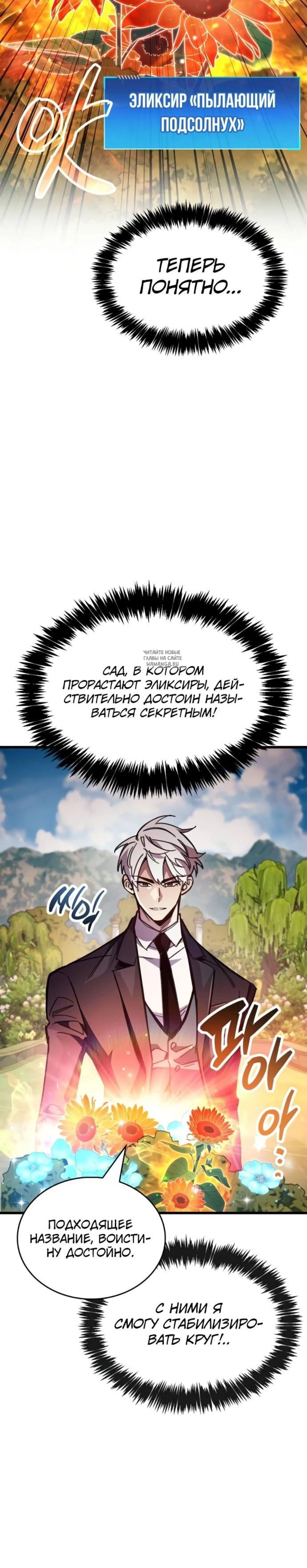 Page 7.001