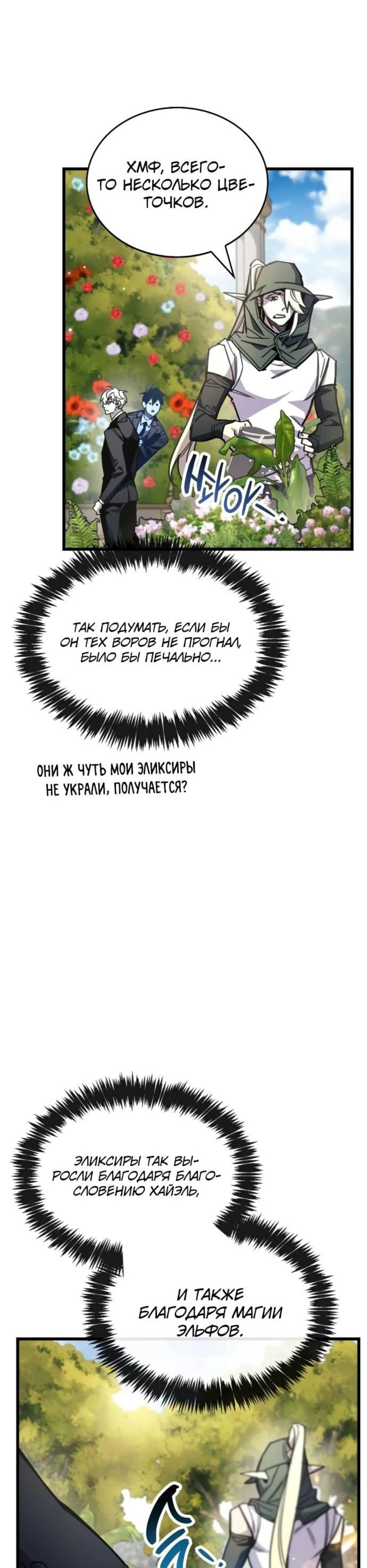 Page 7.002