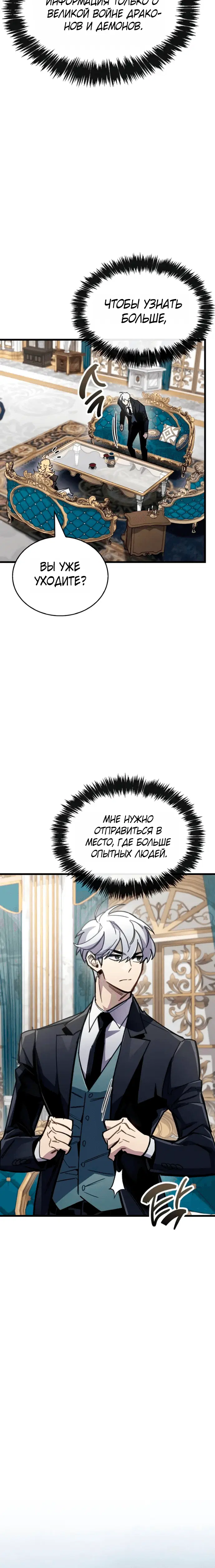 Page 7.001