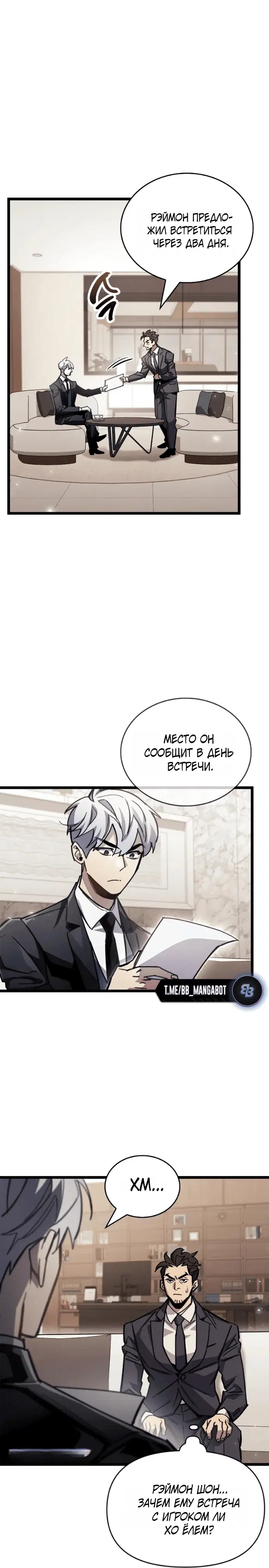 Page 7.001