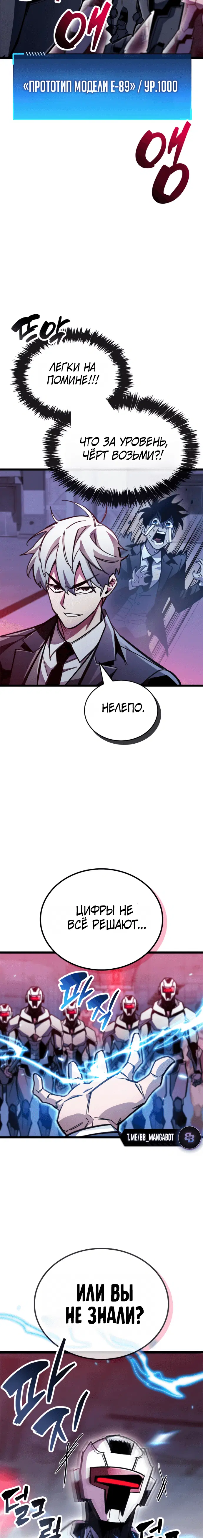 Page 7.001