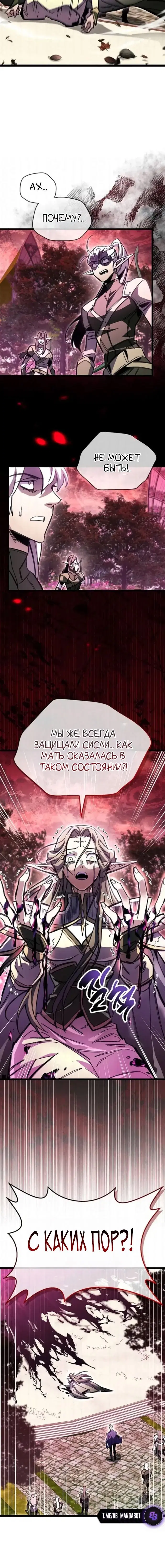 Page 7.001