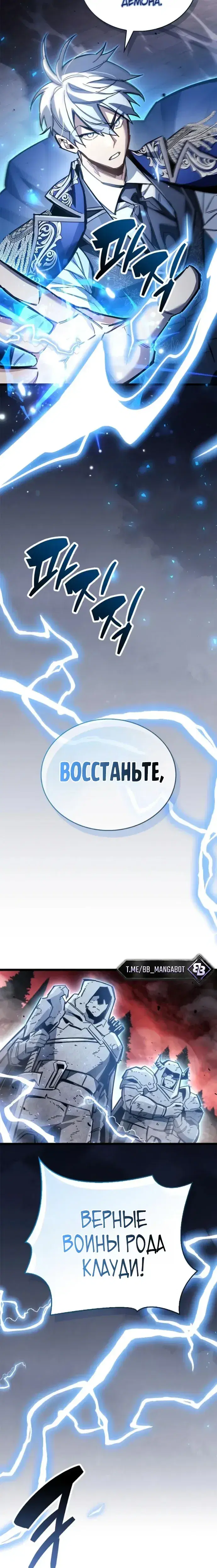Page 7.001