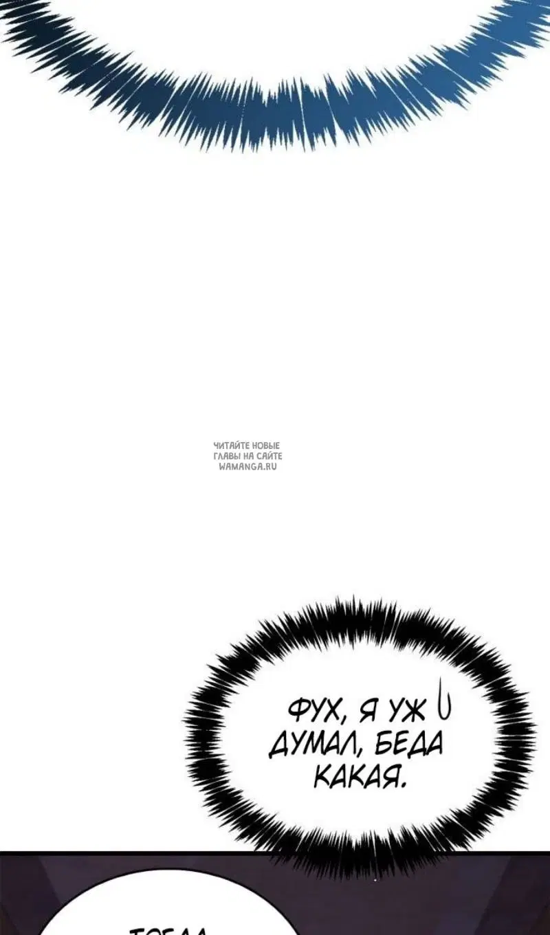 Page 85.000