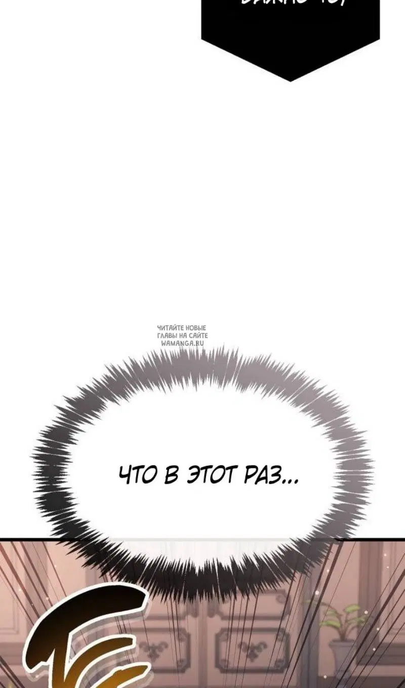 Page 85.000
