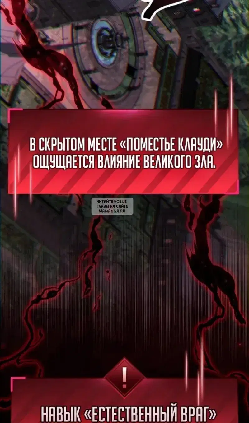 Page 85.000