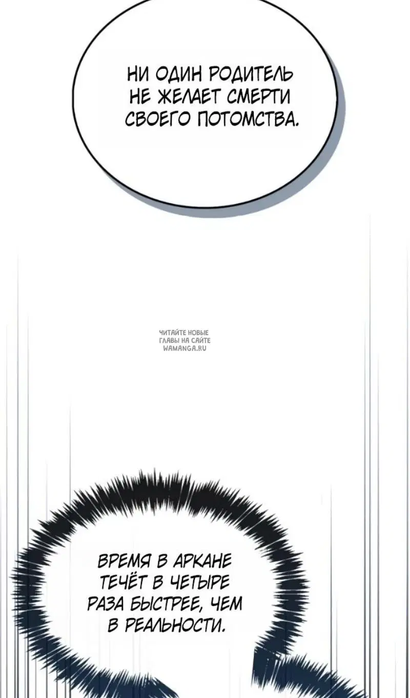 Page 86.000
