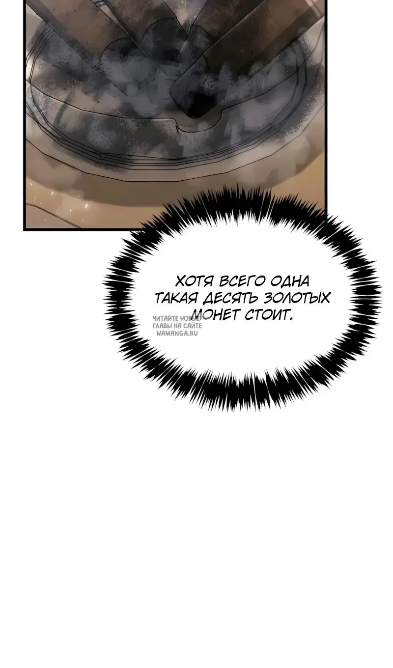 Page 86.000