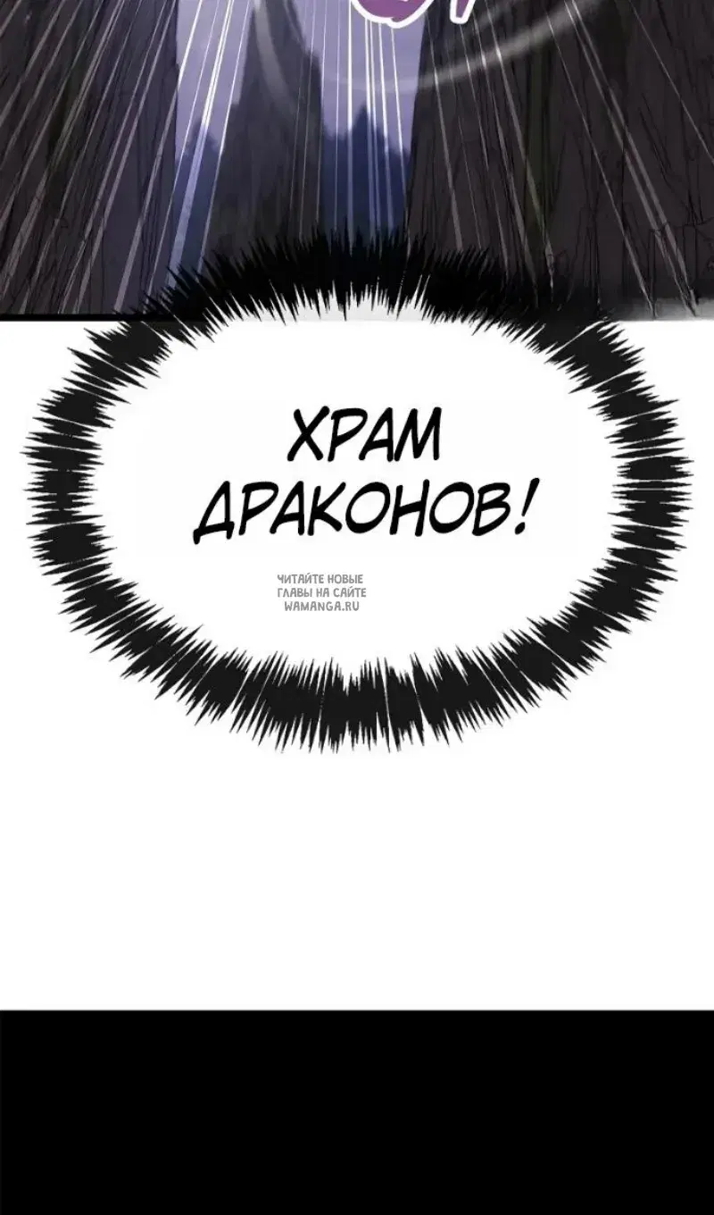 Page 88.000
