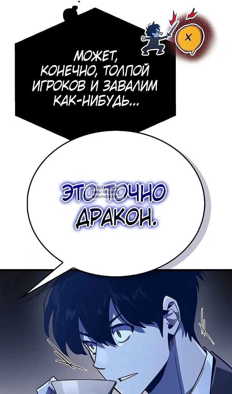 Page 80.000