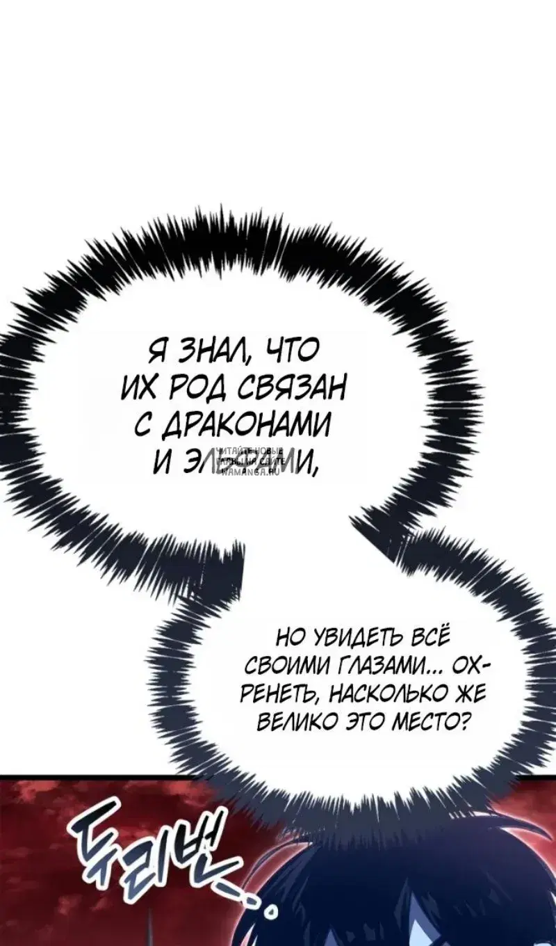 Page 80.000