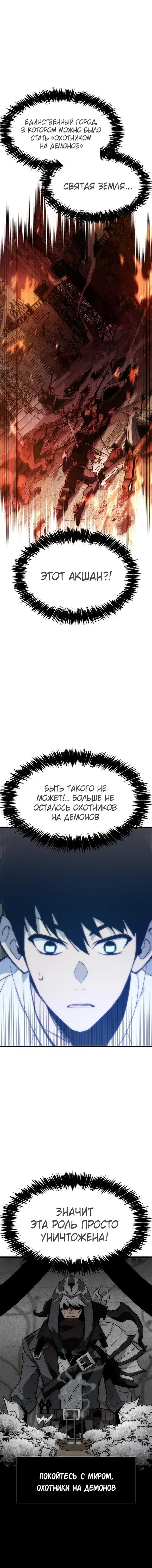 Page 8.001