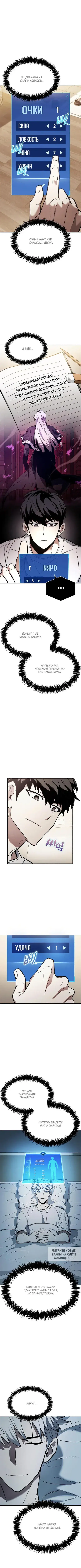 Page 8.000