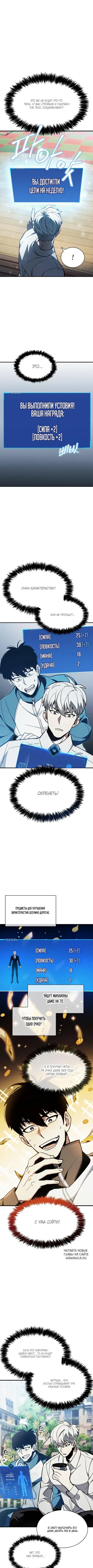 Page 8.000